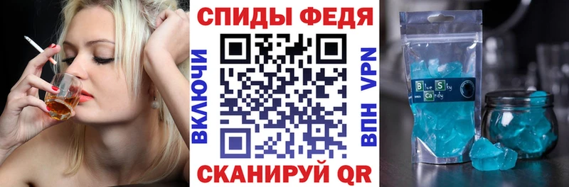 АМФЕТАМИН 98%  купить   Алдан 