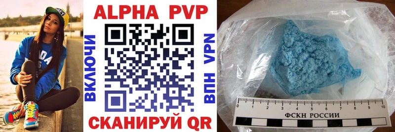 APVP Соль гидра ТОР Алдан где найти наркотики