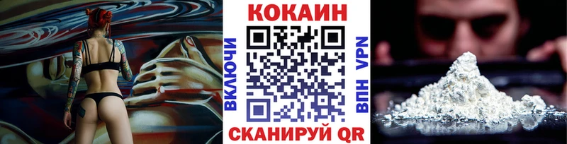 Cocaine FishScale  Алдан 