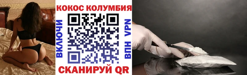 Cocaine 99% Алдан