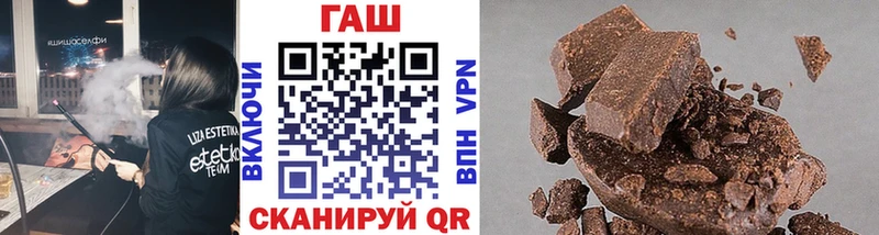 купить   Алдан  ГАШ hashish 