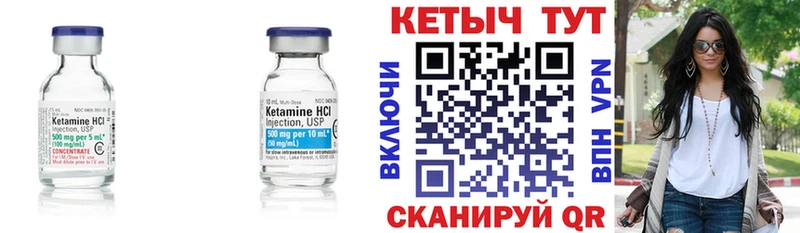 КЕТАМИН VHQ  ссылка на мегу зеркало  Алдан 