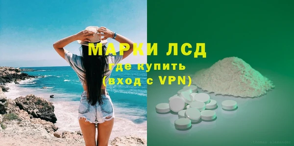каннабис Лиски