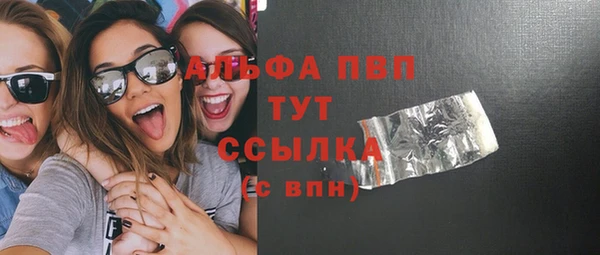 твердый Армянск