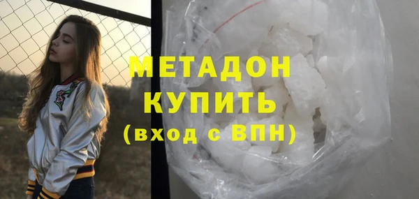 твердый Армянск