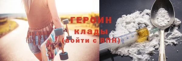 твердый Армянск