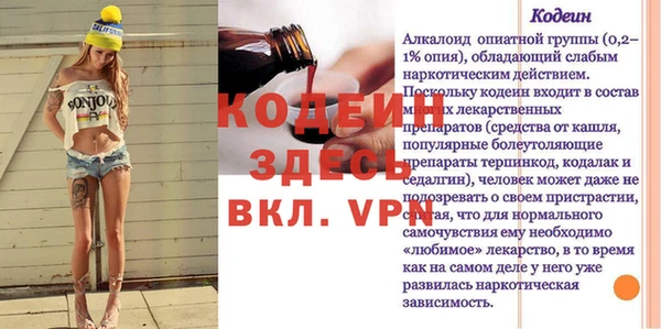герыч Арсеньев