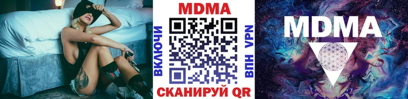 сколько стоит Алдан ОМГ ОМГ ссылка MDMA кристаллы