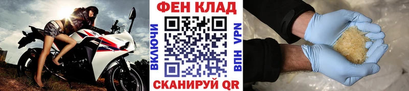 гидра ссылки  закладки  Алдан  Метамфетамин винт 