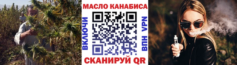 Дистиллят ТГК концентрат  Алдан 
